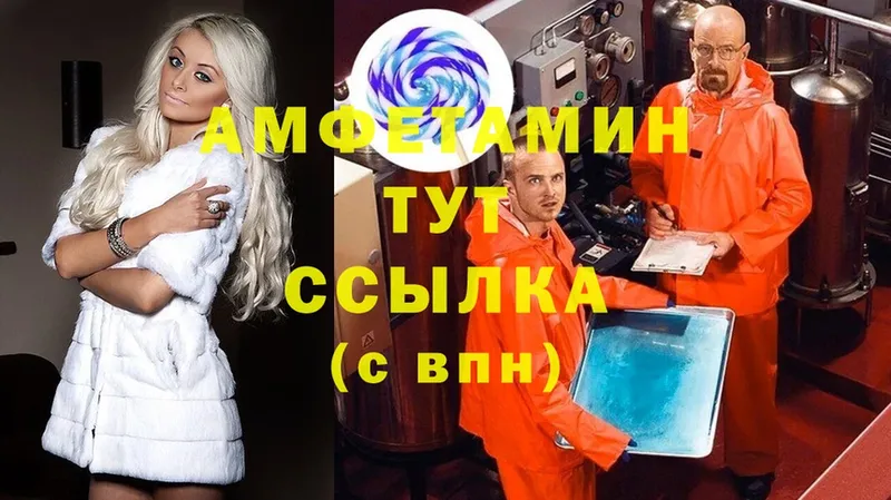 купить закладку  Асбест  Amphetamine Розовый 