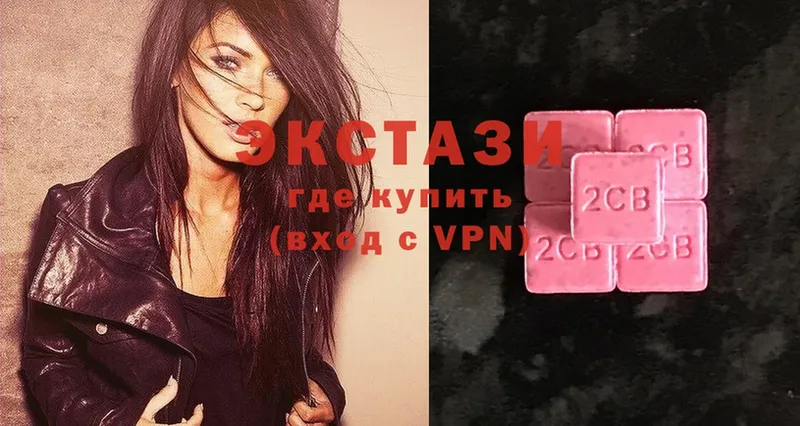 Экстази MDMA  blacksprut зеркало  Асбест 