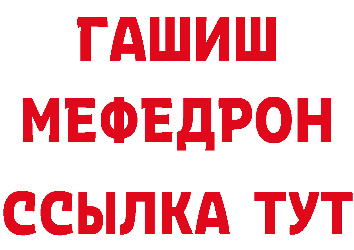 АМФЕТАМИН 97% как войти площадка OMG Асбест