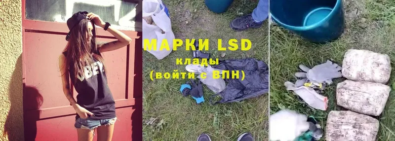 LSD-25 экстази кислота  закладка  Асбест 