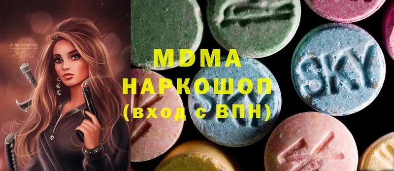 MDMA молли  Асбест 