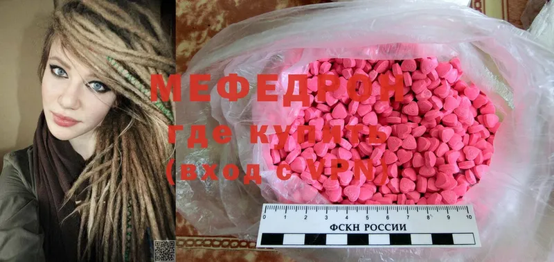 Меф mephedrone  ссылка на мегу ONION  Асбест 